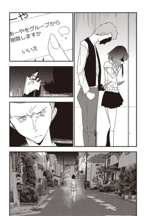 Group Chat of The Dead v01s - Page 144