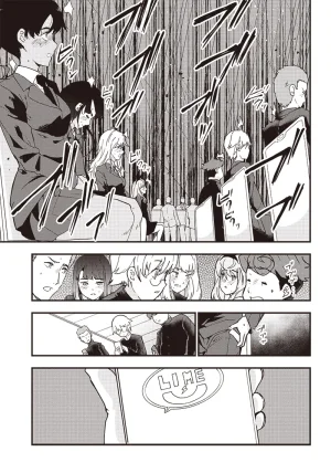 Group Chat of The Dead v01s - Page 50