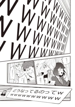 Group Chat of The Dead v01s - Page 69