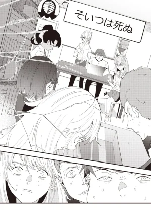 Group Chat of The Dead v01s - Page 79