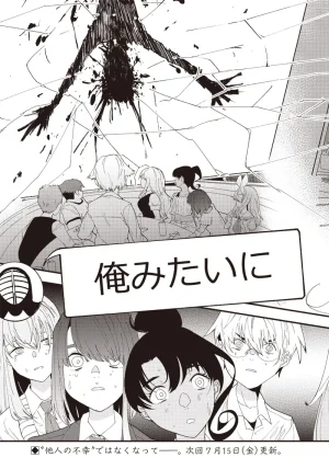 Group Chat of The Dead v01s - Page 80