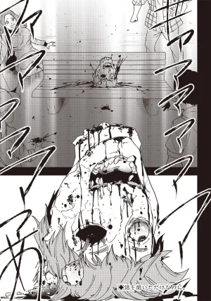 Group Chat of The Dead v01s - Page 95