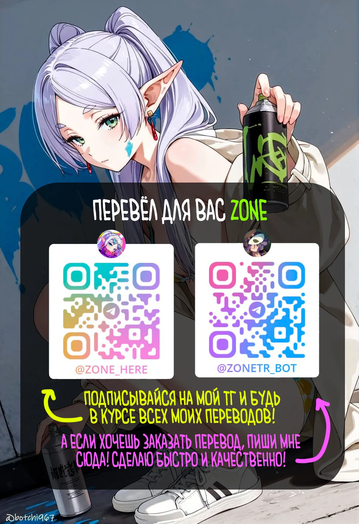 GSUS Oshi No Ko BEHIND THE STAGE 1 Звёздное Дитя За Кулисами 1 RussianZone - Image 64
