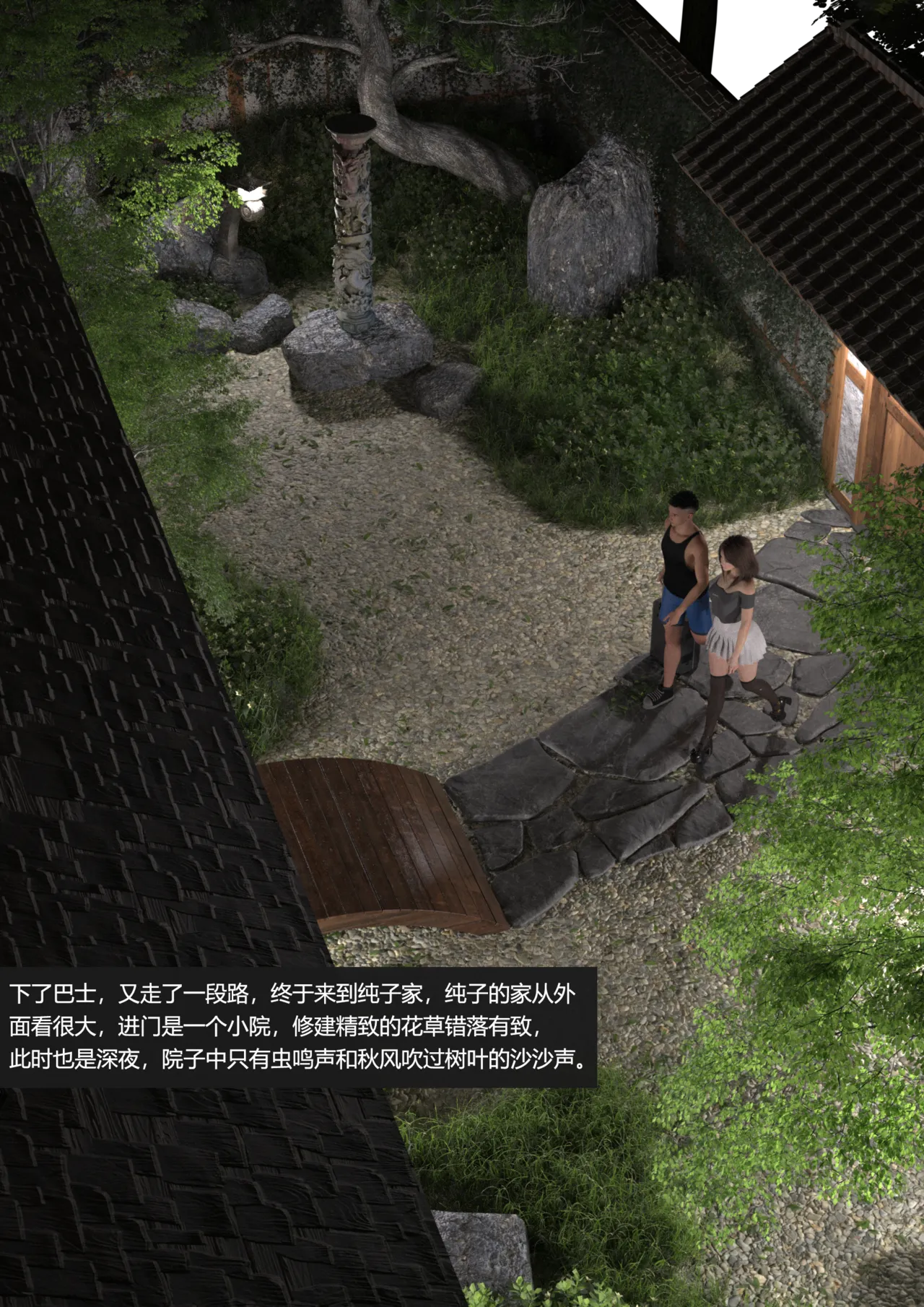 guanzhu 我的温柔妈妈和性感老师 番外 女友妈妈1 - Image 16