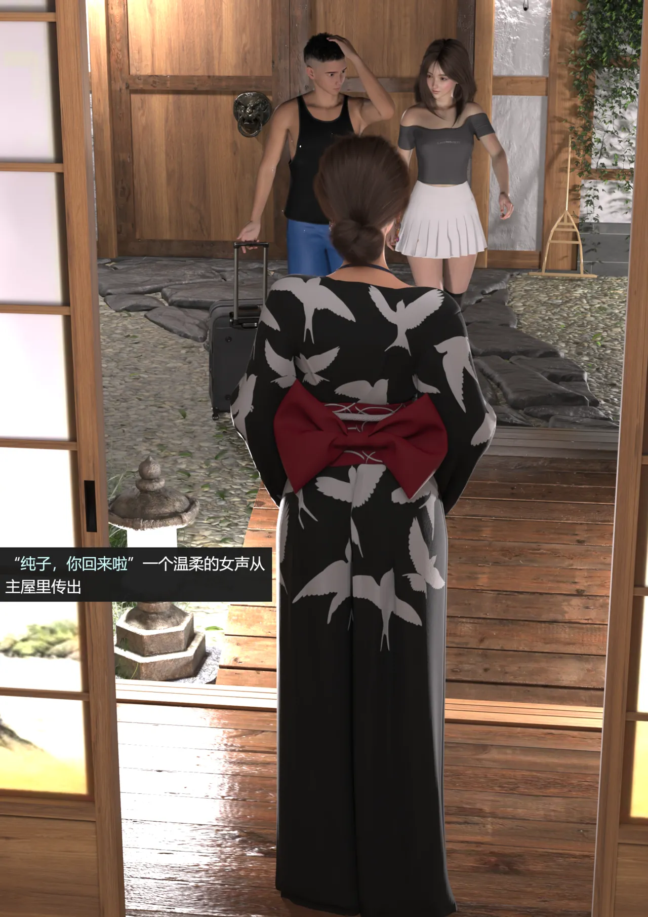 guanzhu 我的温柔妈妈和性感老师 番外 女友妈妈1 - Image 18