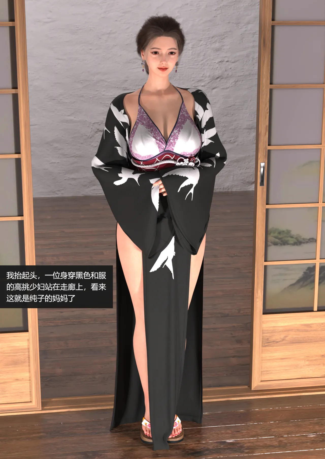 guanzhu 我的温柔妈妈和性感老师 番外 女友妈妈1 - Image 19