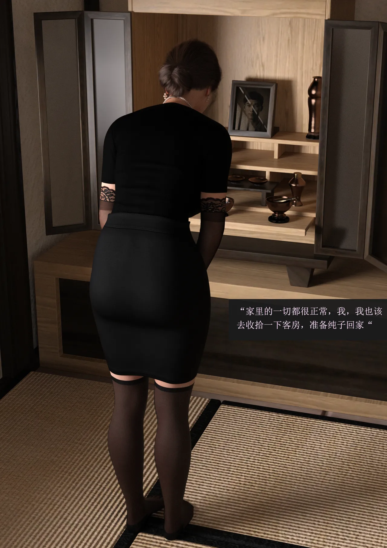 guanzhu 我的温柔妈妈和性感老师 番外 女友妈妈1 - Image 2
