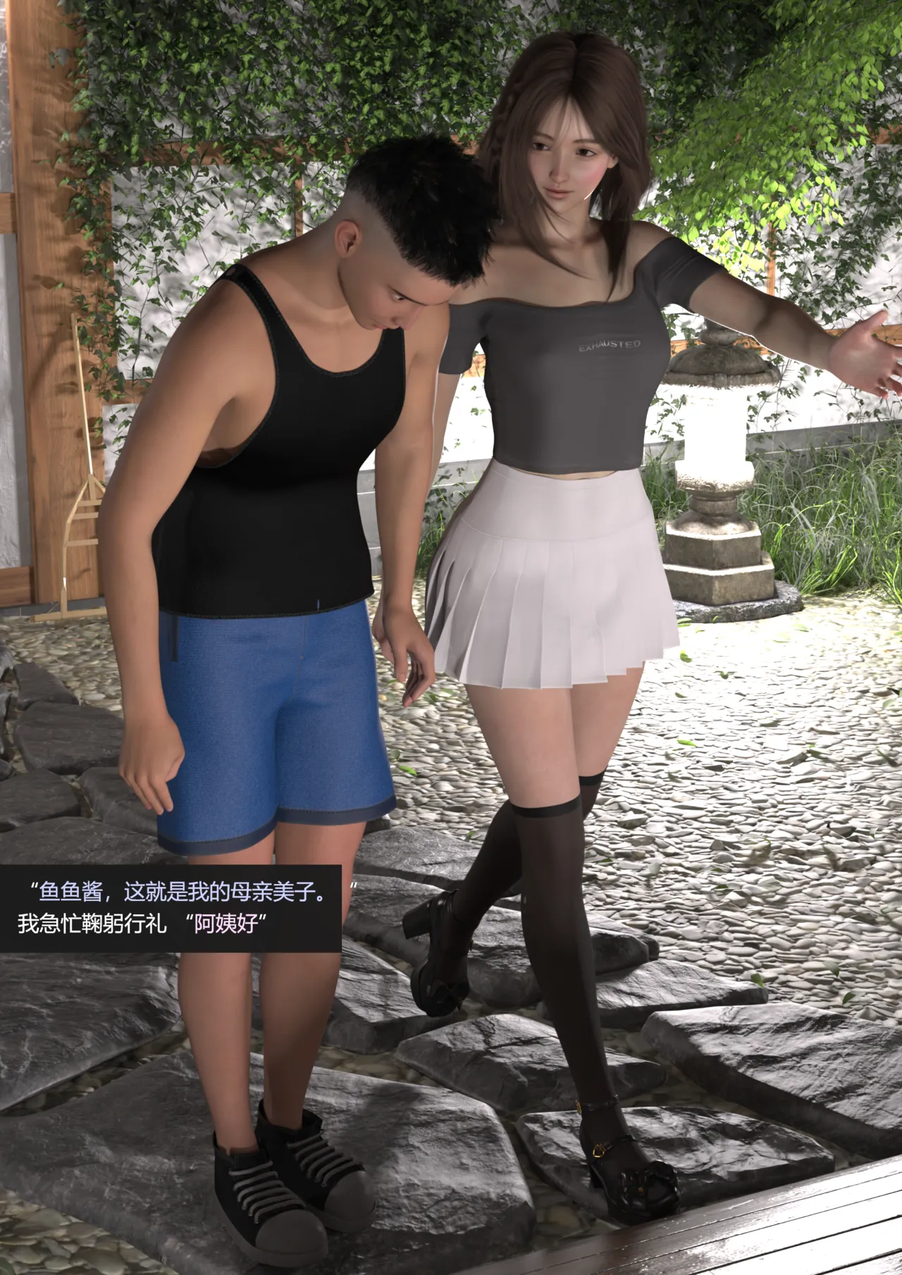 guanzhu 我的温柔妈妈和性感老师 番外 女友妈妈1 - Image 20