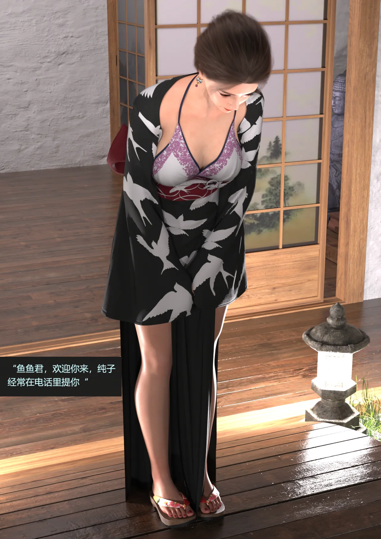 guanzhu 我的温柔妈妈和性感老师 番外 女友妈妈1 - Image 21
