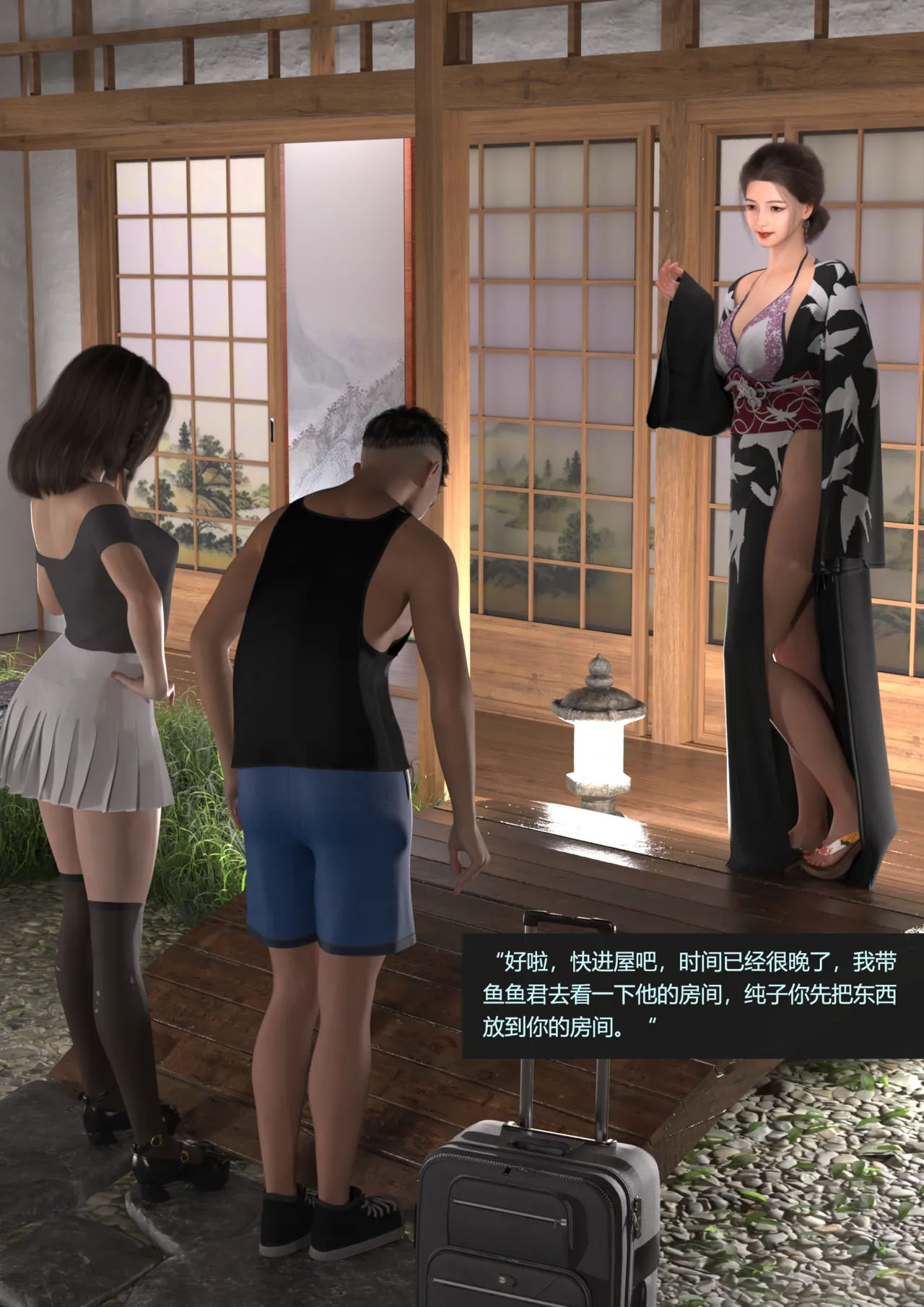 guanzhu 我的温柔妈妈和性感老师 番外 女友妈妈1 - Image 22
