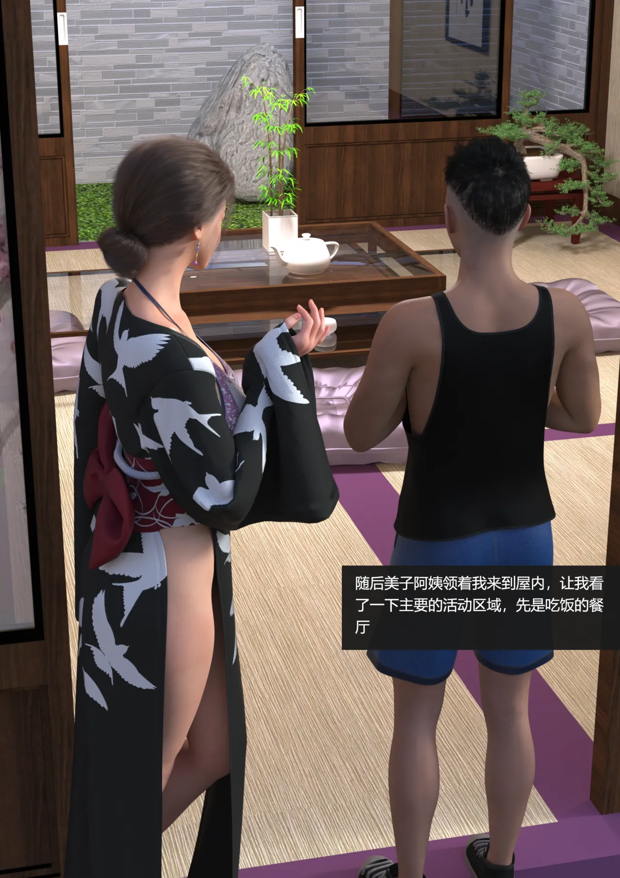 guanzhu 我的温柔妈妈和性感老师 番外 女友妈妈1 - Image 23