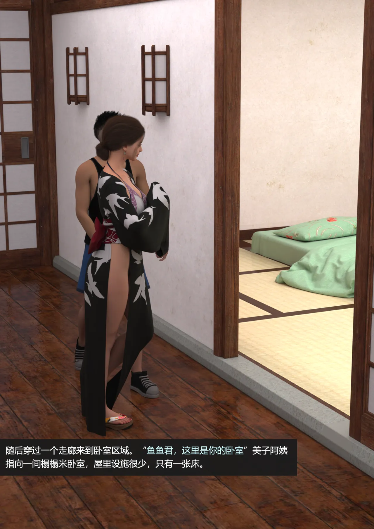 guanzhu 我的温柔妈妈和性感老师 番外 女友妈妈1 - Image 24