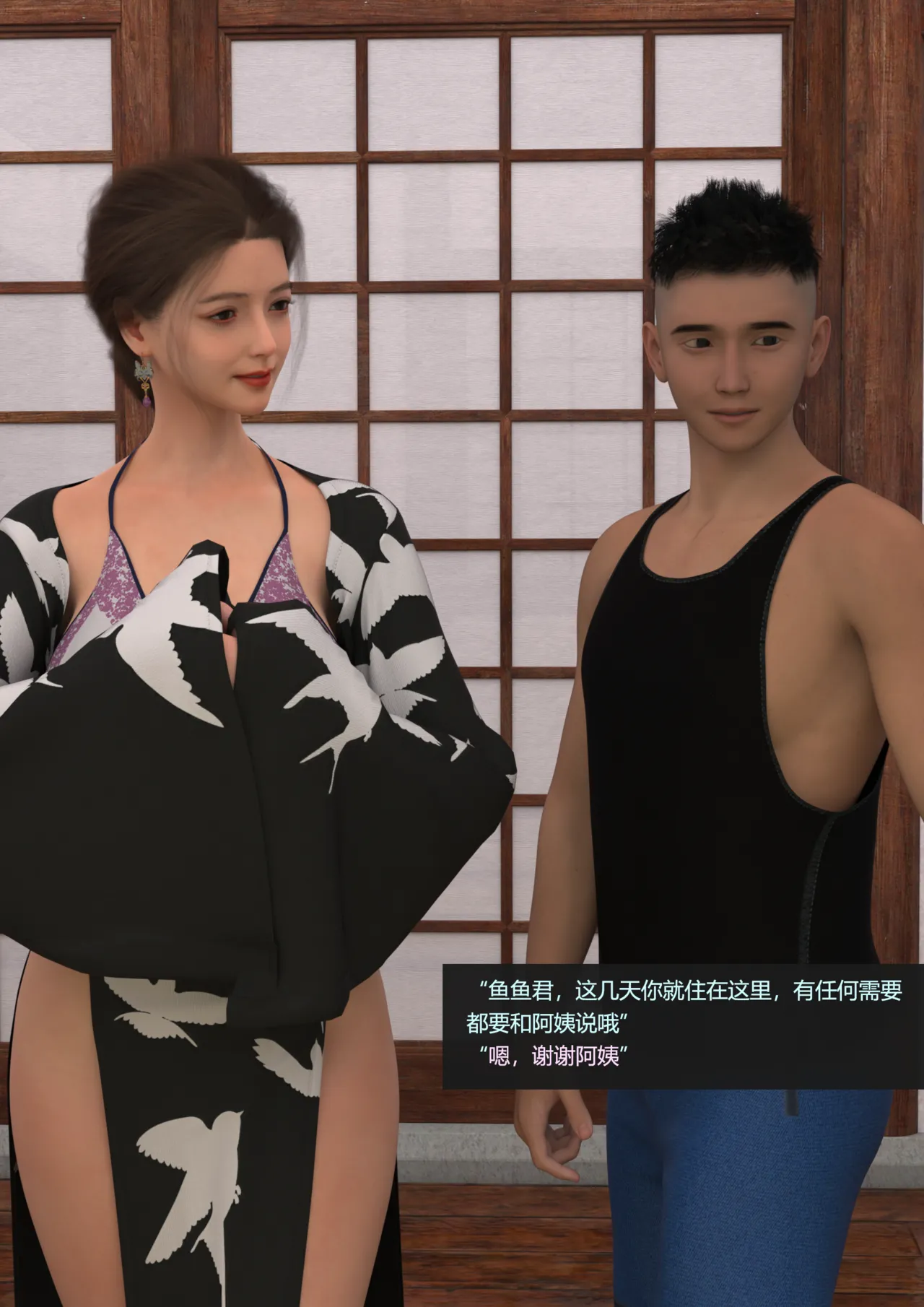 guanzhu 我的温柔妈妈和性感老师 番外 女友妈妈1 - Image 26