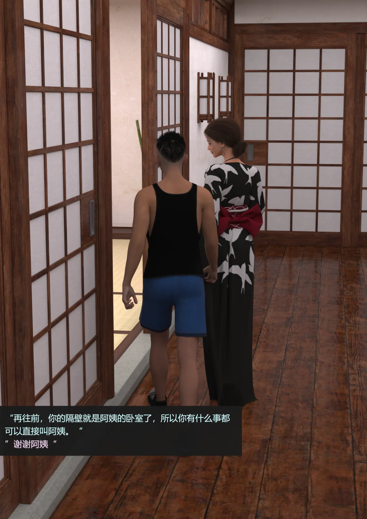 guanzhu 我的温柔妈妈和性感老师 番外 女友妈妈1 - Image 27