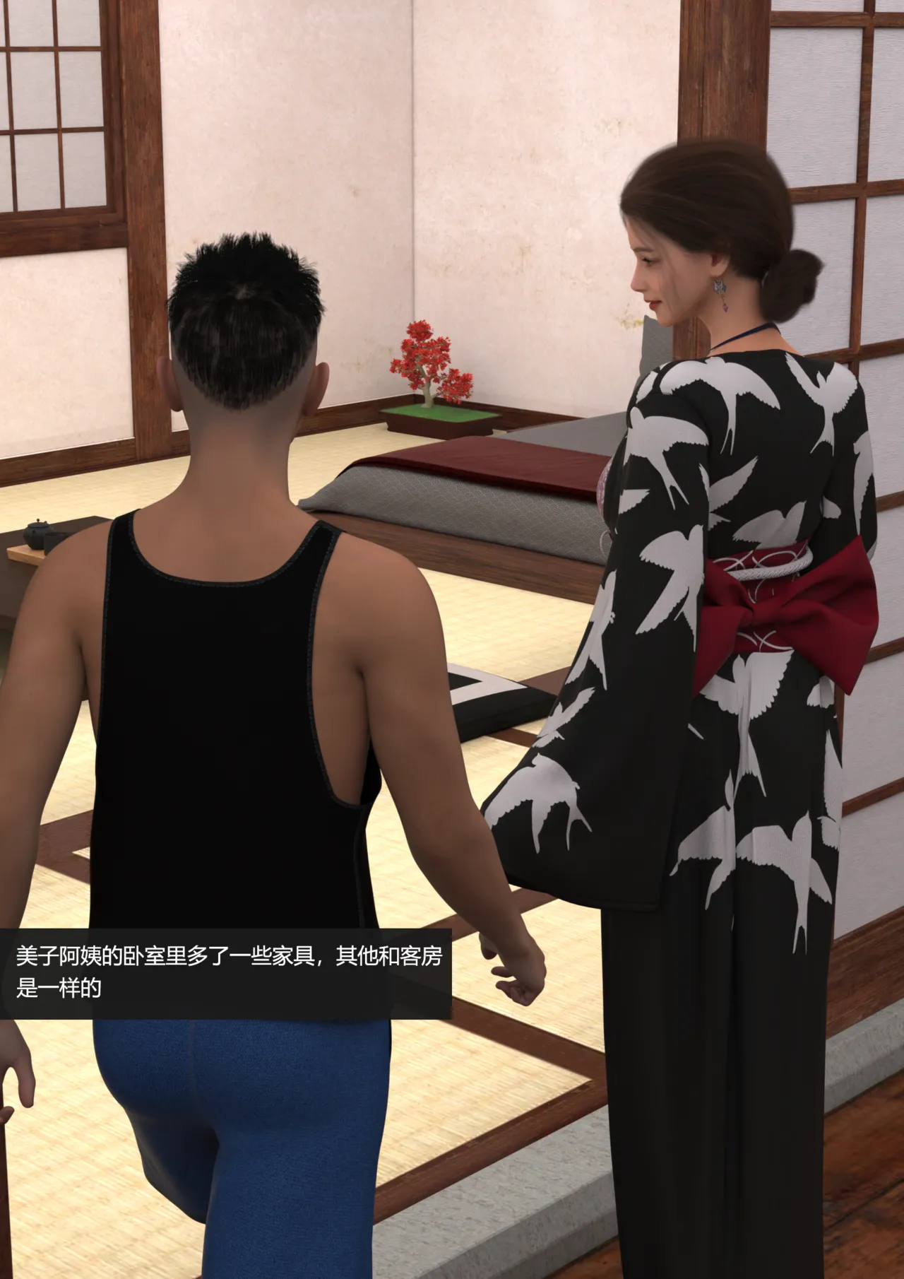 guanzhu 我的温柔妈妈和性感老师 番外 女友妈妈1 - Image 29