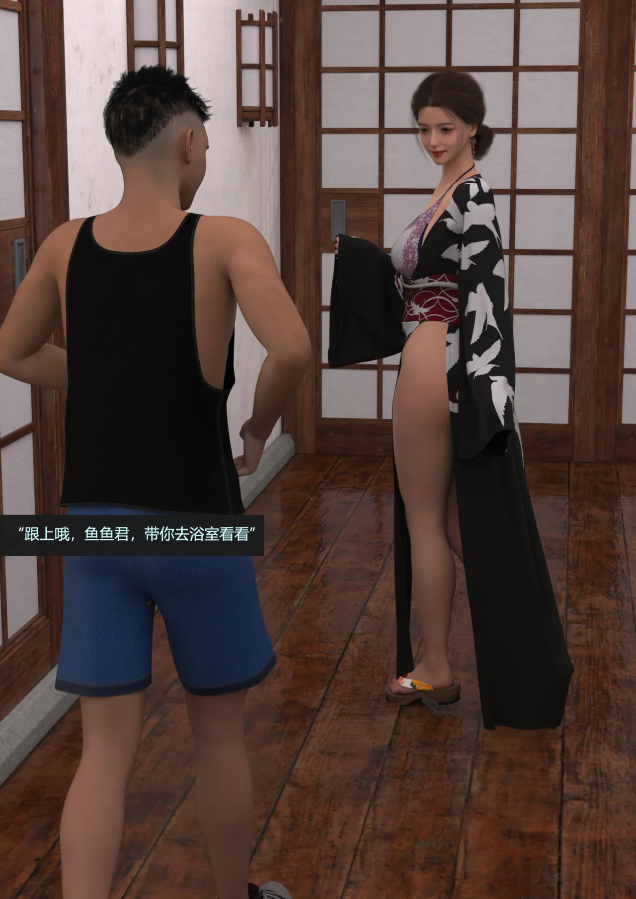 guanzhu 我的温柔妈妈和性感老师 番外 女友妈妈1 - Image 30