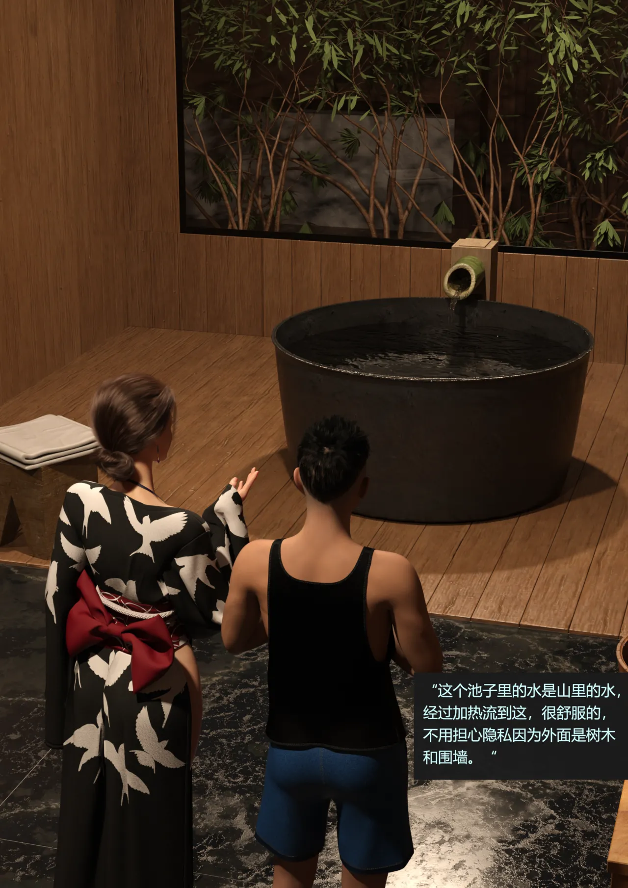 guanzhu 我的温柔妈妈和性感老师 番外 女友妈妈1 - Image 33