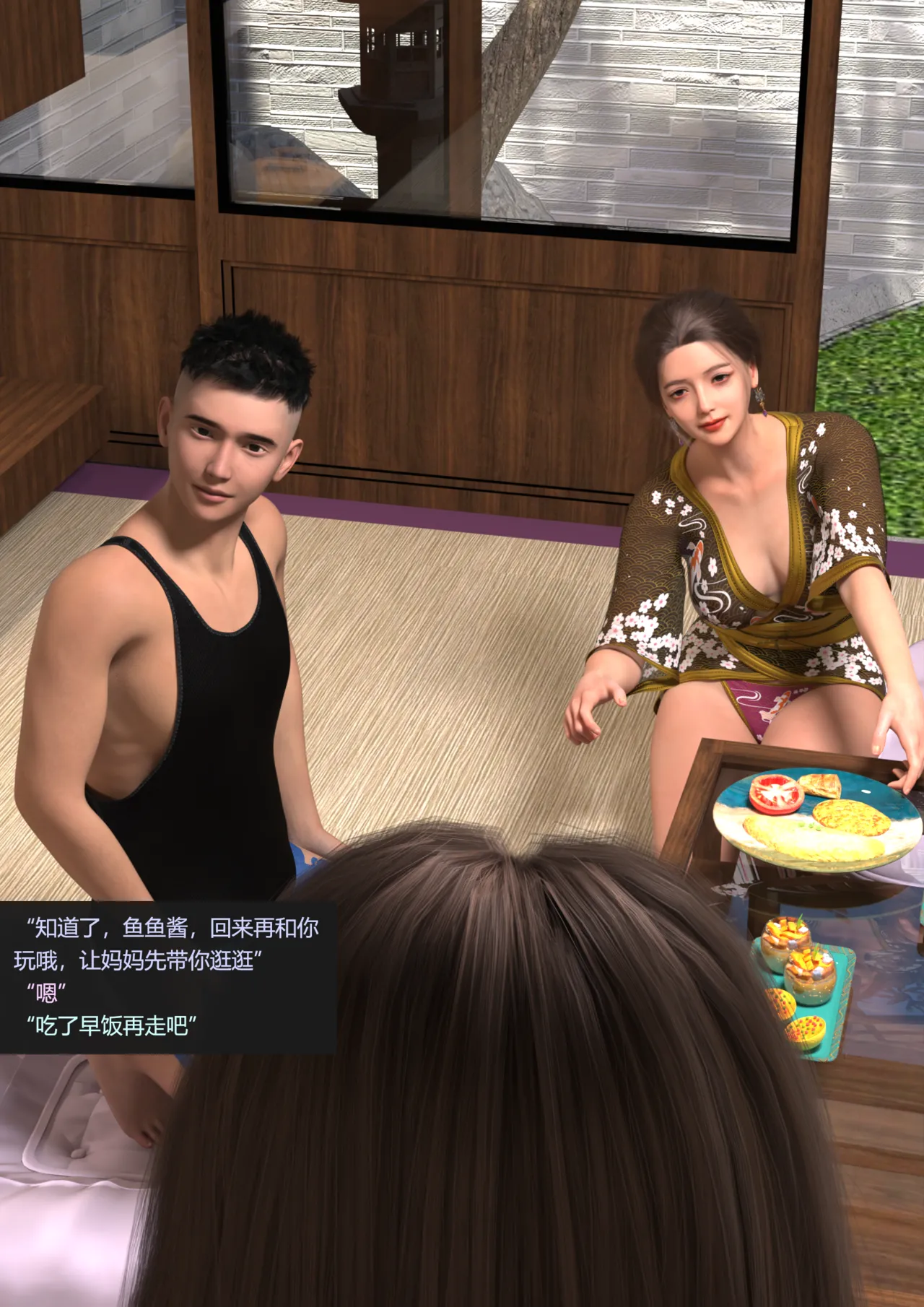guanzhu 我的温柔妈妈和性感老师 番外 女友妈妈1 - Image 63