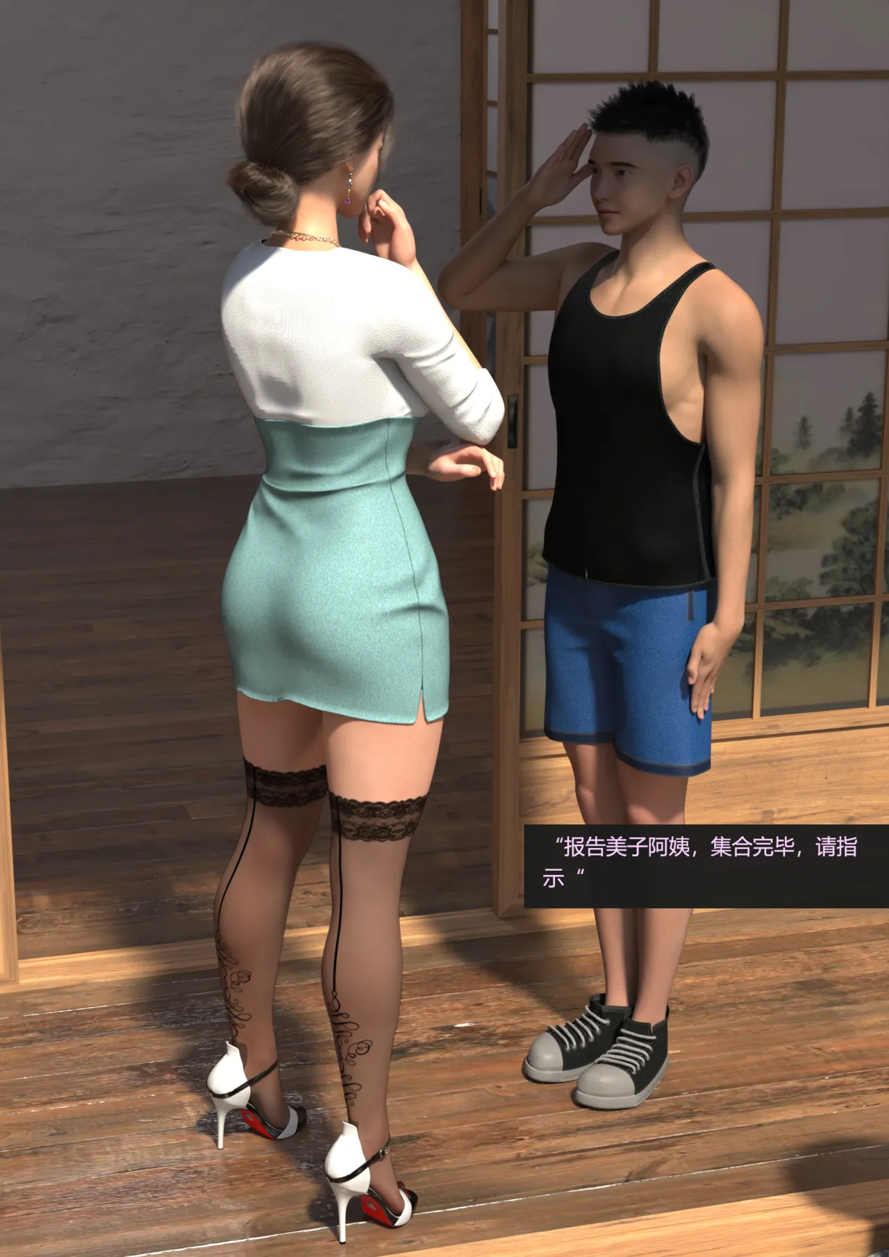 guanzhu 我的温柔妈妈和性感老师 番外 女友妈妈1 - Image 68