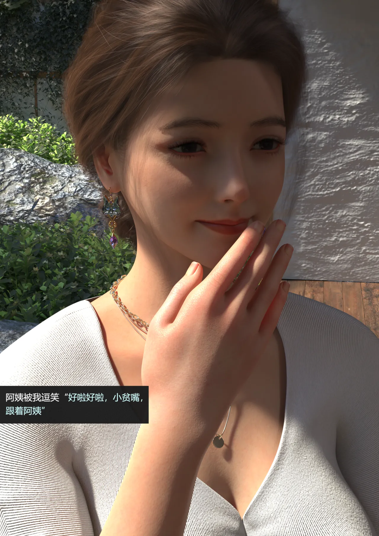 guanzhu 我的温柔妈妈和性感老师 番外 女友妈妈1 - Image 69