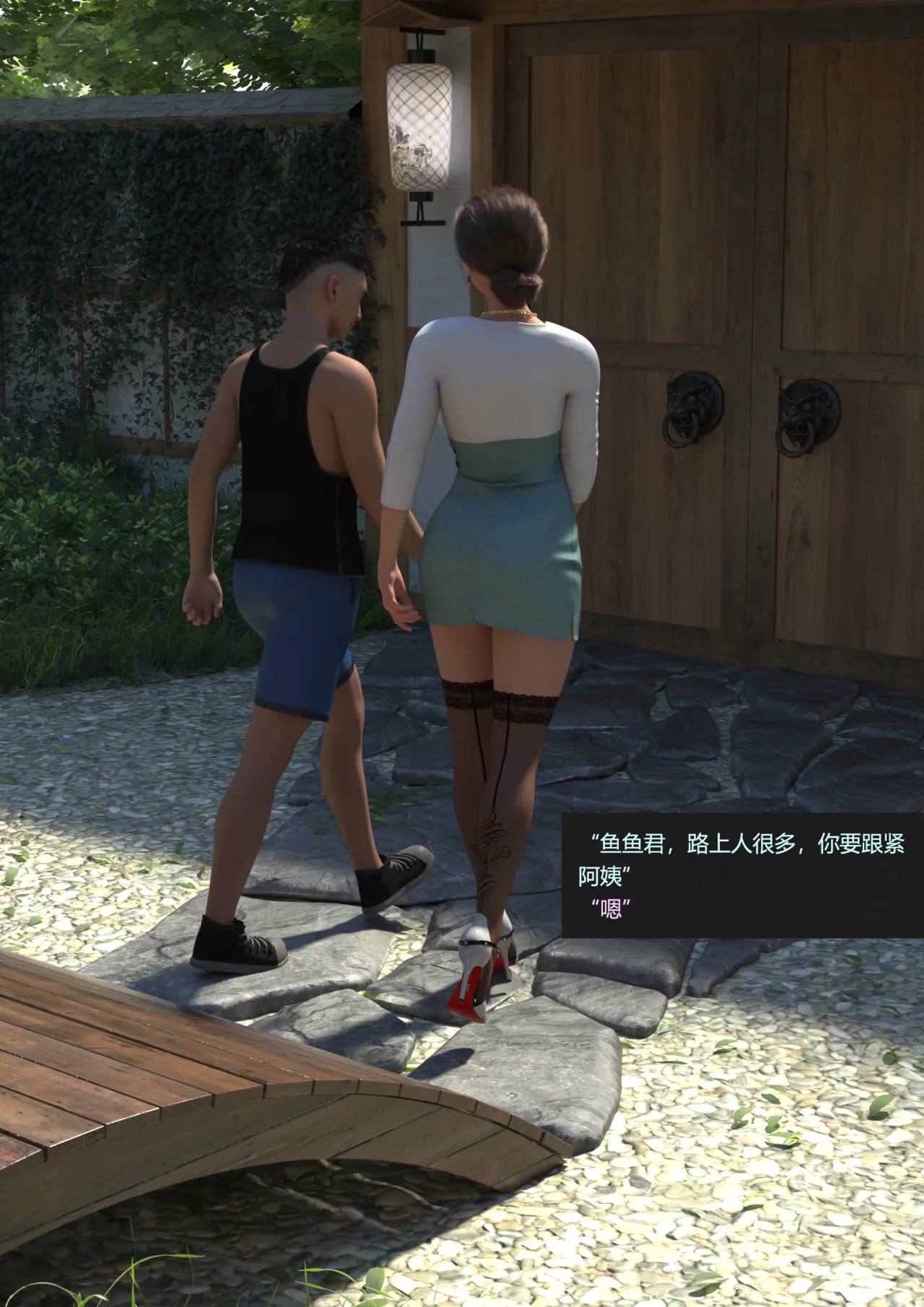 guanzhu 我的温柔妈妈和性感老师 番外 女友妈妈1 - Image 70