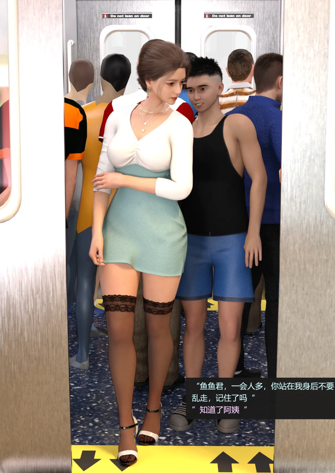 guanzhu 我的温柔妈妈和性感老师 番外 女友妈妈1 - Image 74
