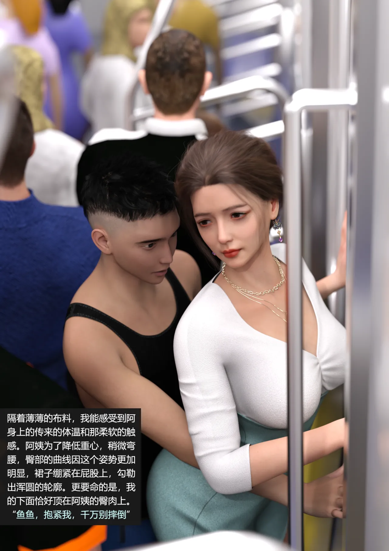guanzhu 我的温柔妈妈和性感老师 番外 女友妈妈1 - Image 80