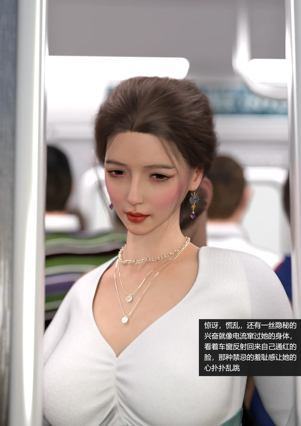 guanzhu 我的温柔妈妈和性感老师 番外 女友妈妈1 - Image 85