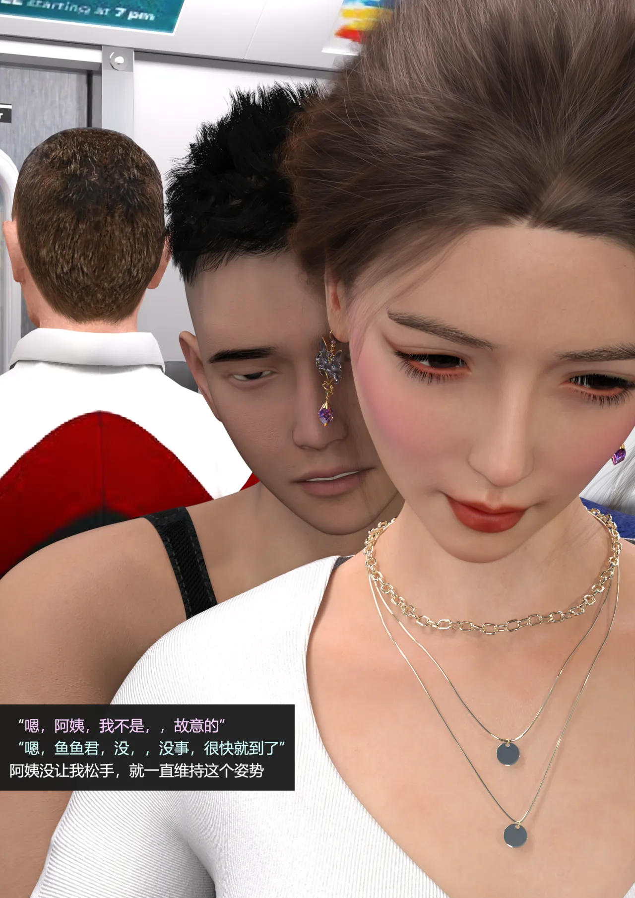 guanzhu 我的温柔妈妈和性感老师 番外 女友妈妈1 - Image 86