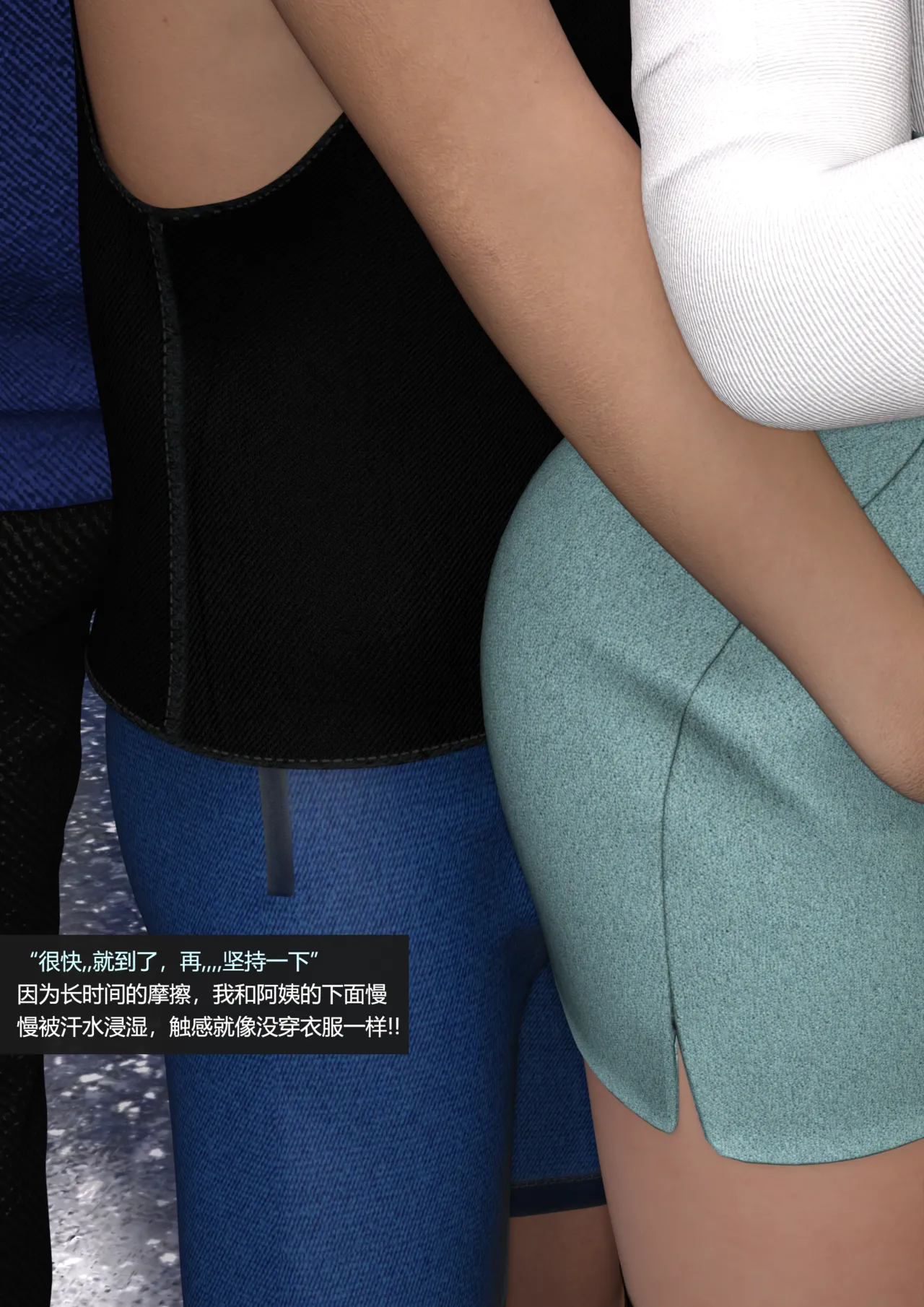 guanzhu 我的温柔妈妈和性感老师 番外 女友妈妈1 - Image 87