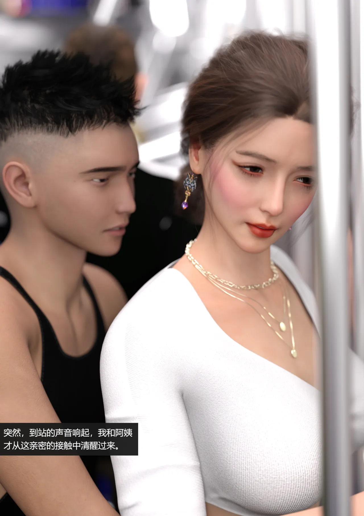 guanzhu 我的温柔妈妈和性感老师 番外 女友妈妈1 - Image 89