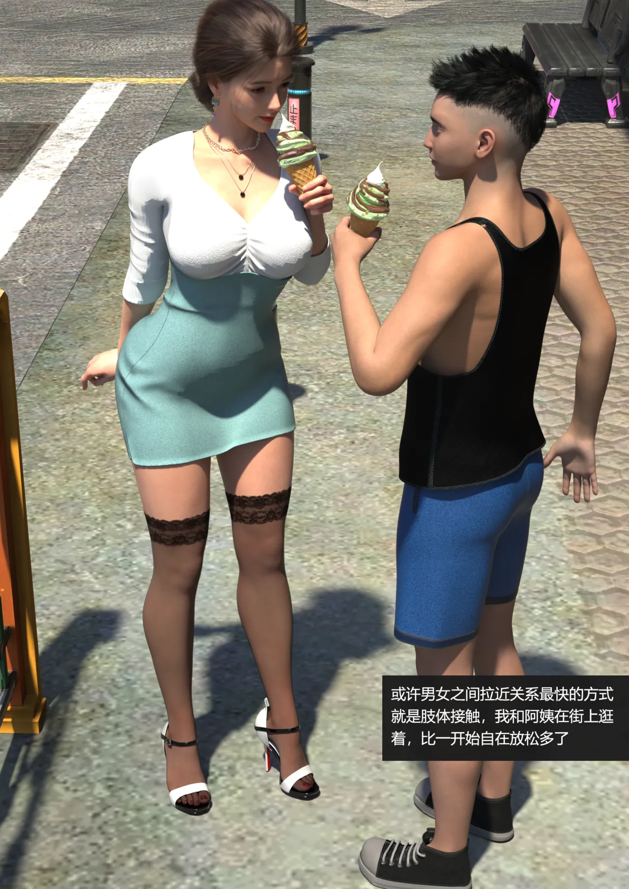 guanzhu 我的温柔妈妈和性感老师 番外 女友妈妈1 - Image 91