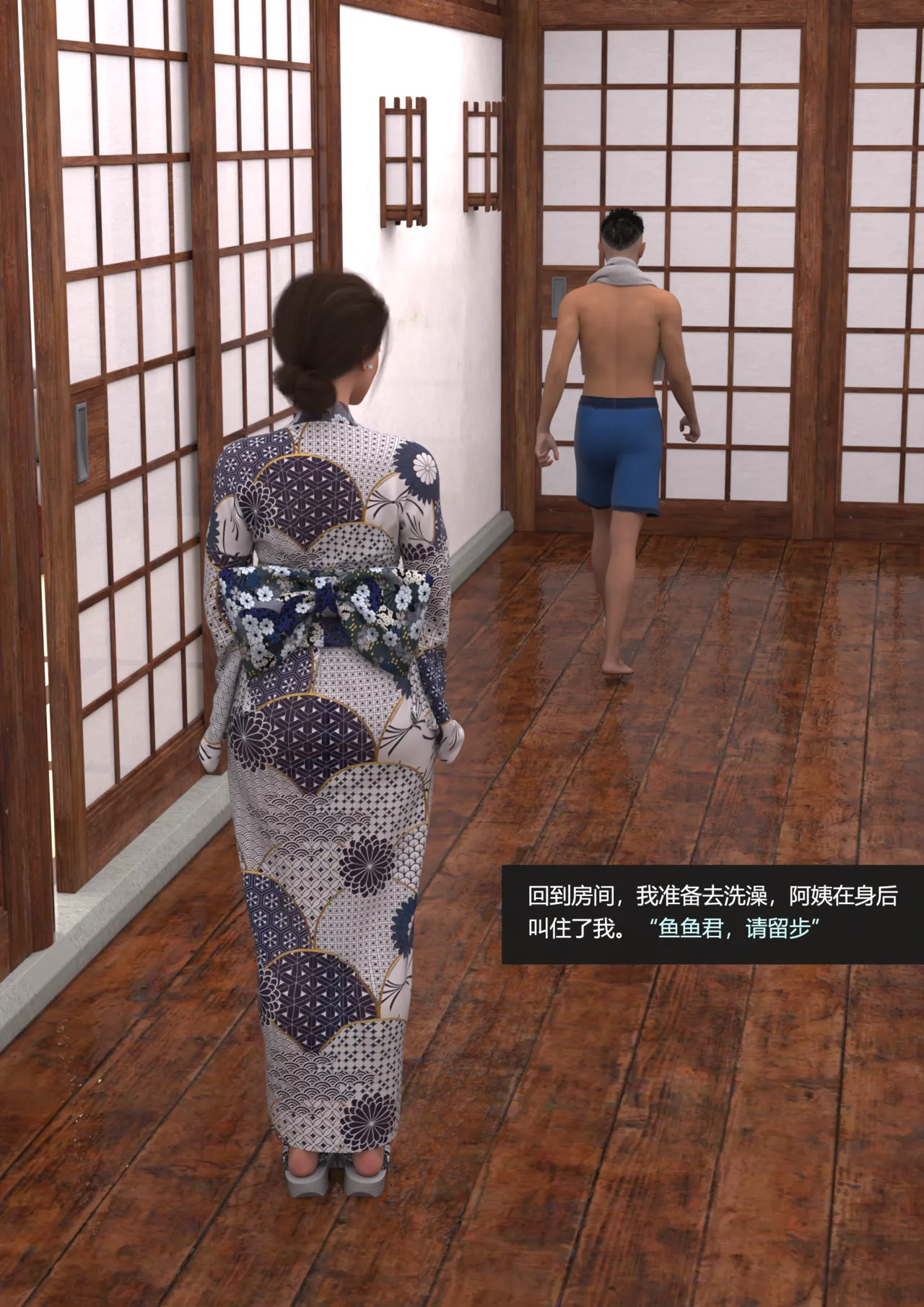 guanzhu 我的温柔妈妈和性感老师 番外 女友妈妈1 - Image 93