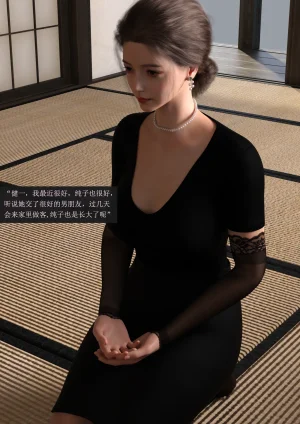 guanzhu 我的温柔妈妈和性感老师 番外 女友妈妈1 Thumbnail