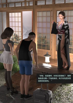 guanzhu 我的温柔妈妈和性感老师 番外 女友妈妈1 - Page 22