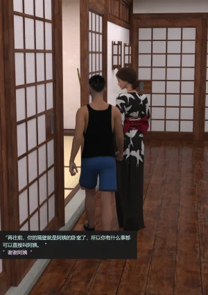 guanzhu 我的温柔妈妈和性感老师 番外 女友妈妈1 - Page 27