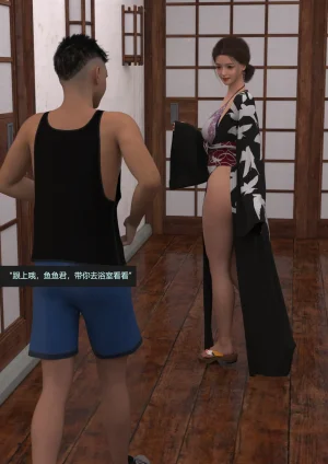 guanzhu 我的温柔妈妈和性感老师 番外 女友妈妈1 - Page 30