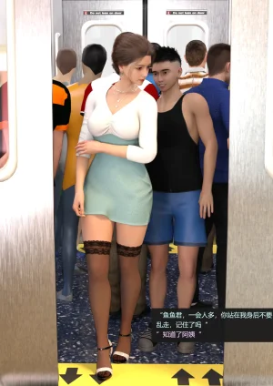 guanzhu 我的温柔妈妈和性感老师 番外 女友妈妈1 - Page 74