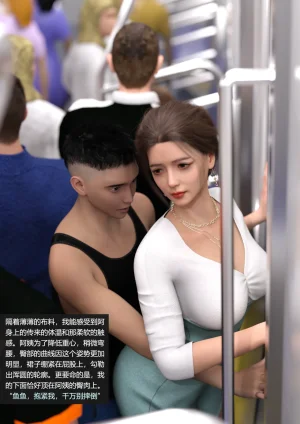 guanzhu 我的温柔妈妈和性感老师 番外 女友妈妈1 - Page 80