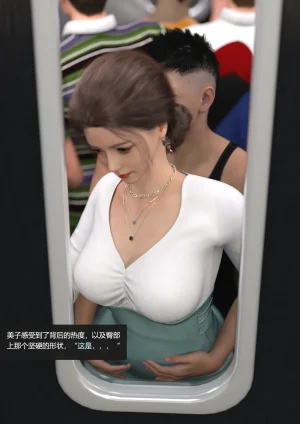 guanzhu 我的温柔妈妈和性感老师 番外 女友妈妈1 - Page 83