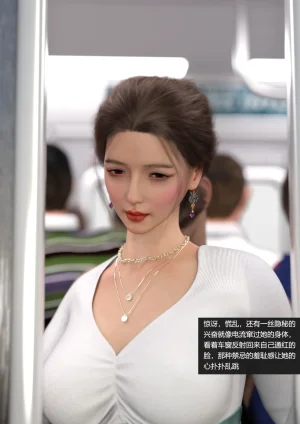 guanzhu 我的温柔妈妈和性感老师 番外 女友妈妈1 - Page 85