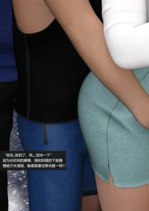 guanzhu 我的温柔妈妈和性感老师 番外 女友妈妈1 - Page 87