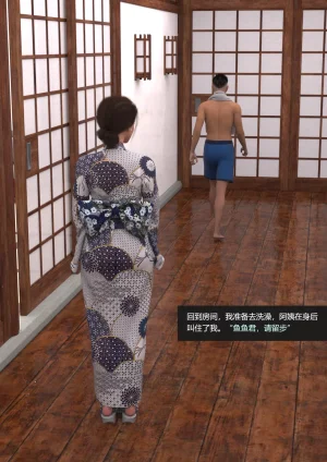 guanzhu 我的温柔妈妈和性感老师 番外 女友妈妈1 - Page 93