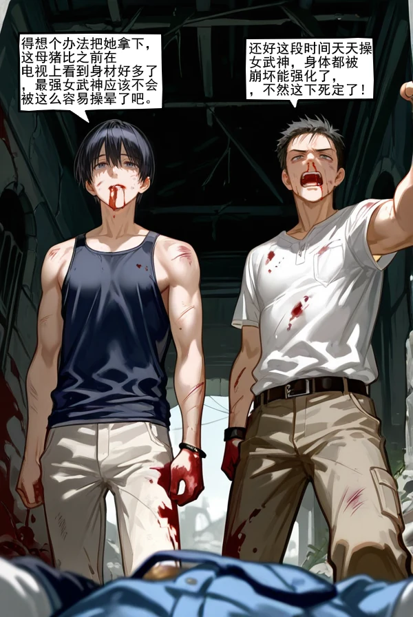 咕哒guda御三家合集芽衣鸭鸭琪亚娜各两篇 - Image 481