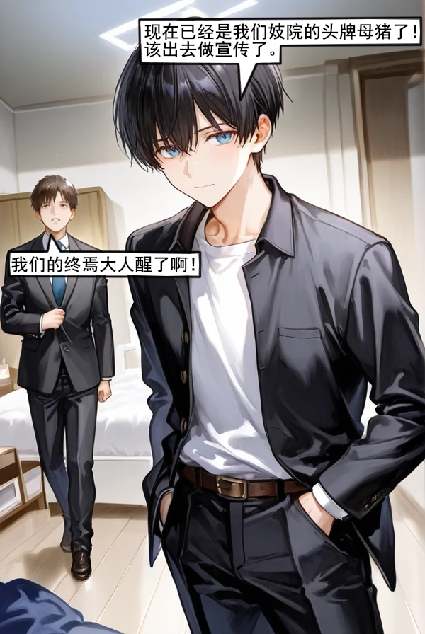 咕哒guda御三家合集芽衣鸭鸭琪亚娜各两篇 - Image 597