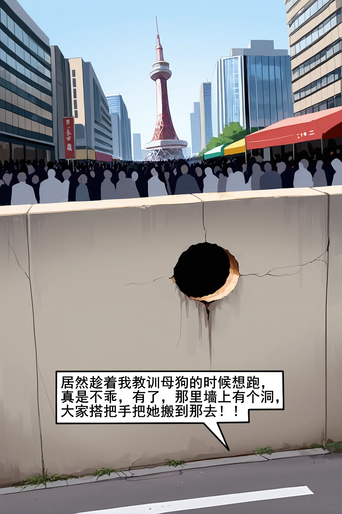 咕哒guda御三家合集芽衣鸭鸭琪亚娜各两篇 - Image 652