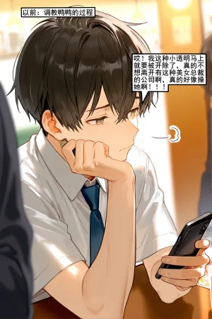 咕哒guda御三家合集芽衣鸭鸭琪亚娜各两篇 - Page 233