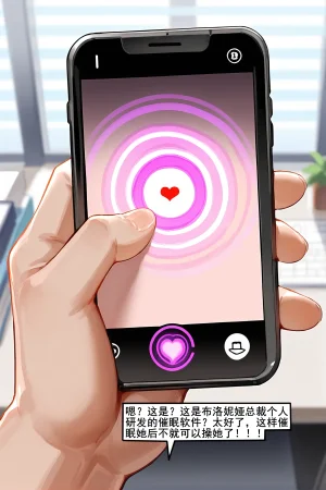 咕哒guda御三家合集芽衣鸭鸭琪亚娜各两篇 - Page 238