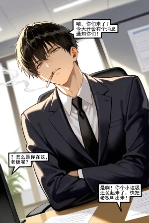 咕哒guda御三家合集芽衣鸭鸭琪亚娜各两篇 - Page 374