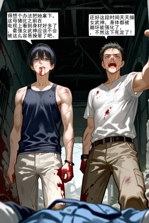 咕哒guda御三家合集芽衣鸭鸭琪亚娜各两篇 - Page 481